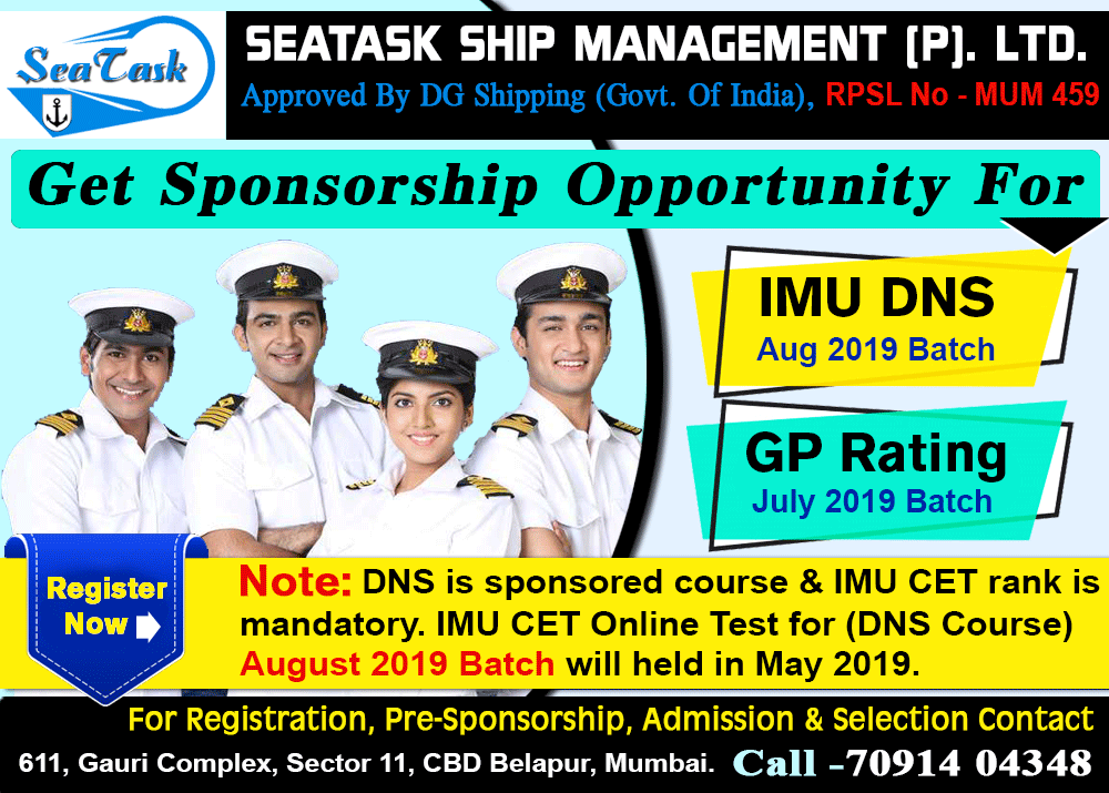 IMI Admission Notifications for IMU_DNS, Marine Engineering, GME -2017 Batches