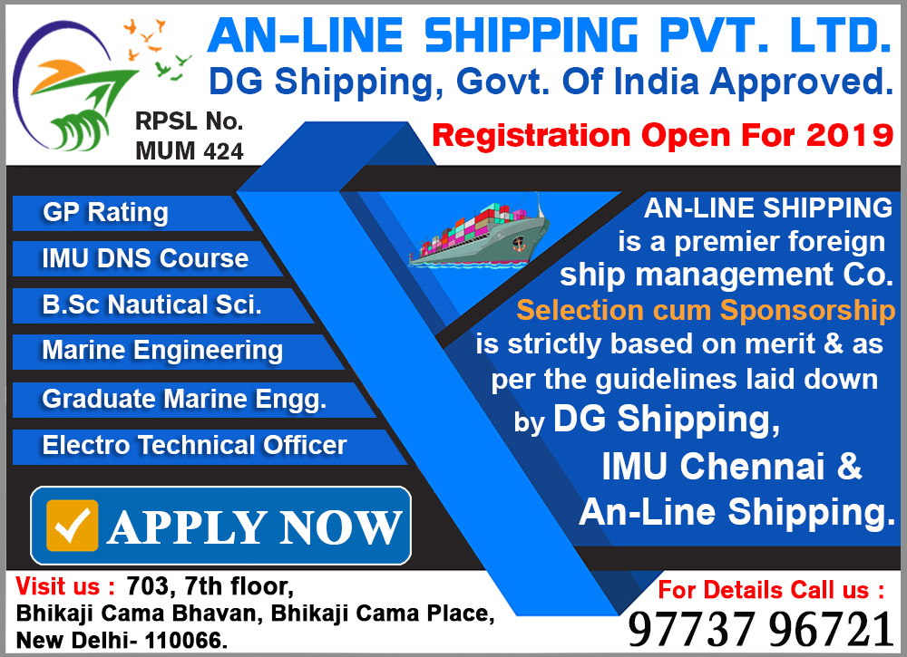 Anline_Shipping_Merchant_Navy_Admission_notifications_2019